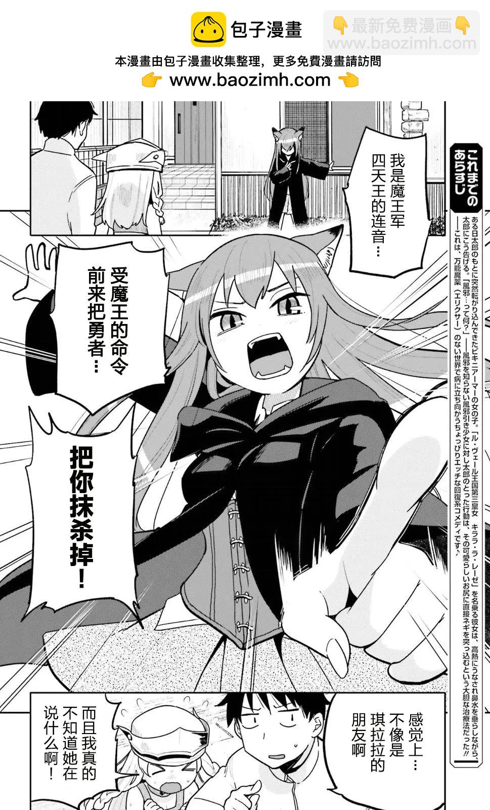 第08回1