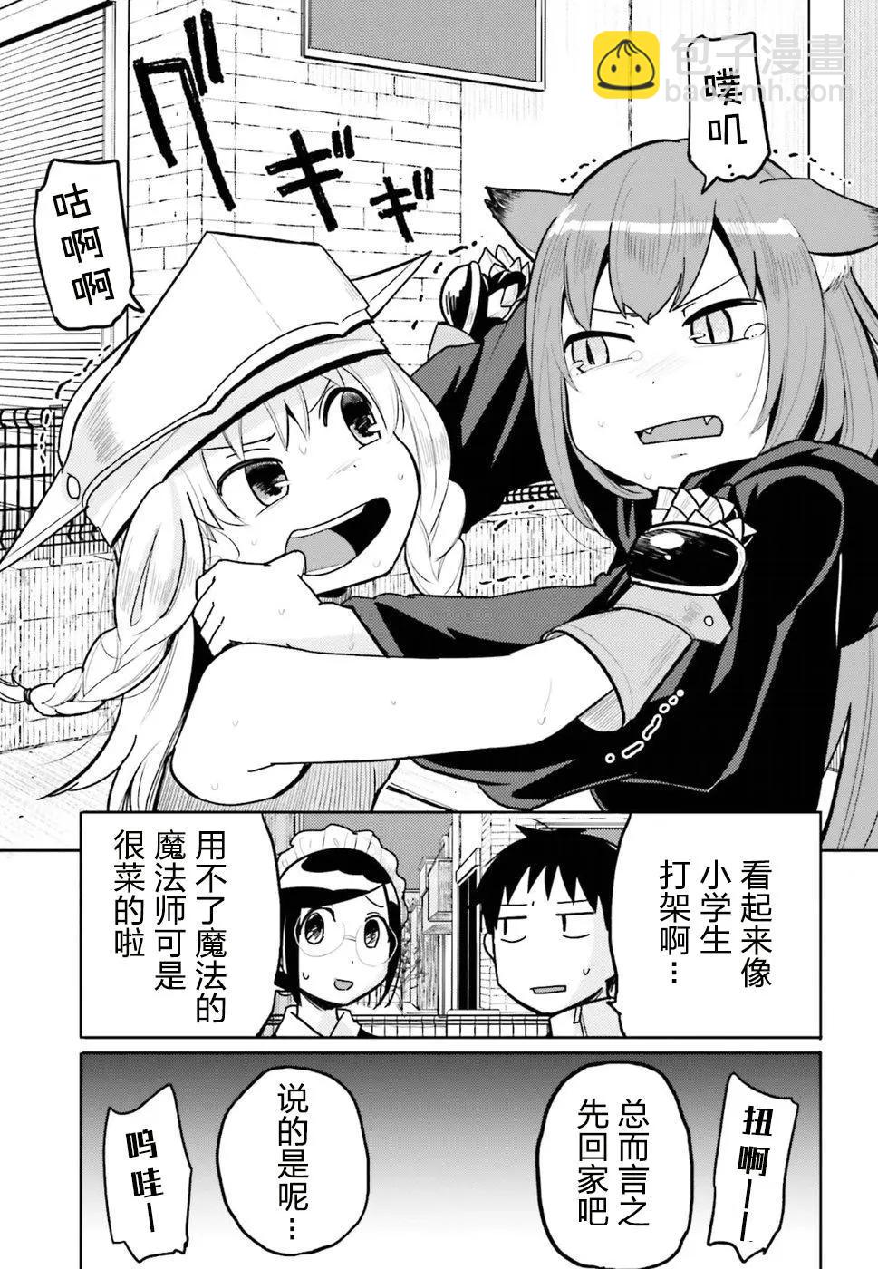 第08回10