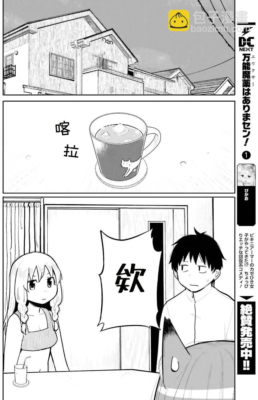 第08回11