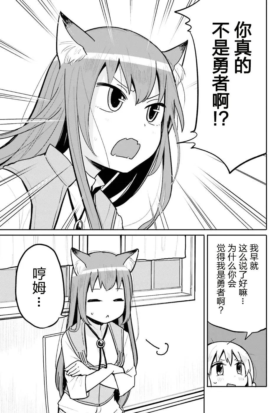 第08回12