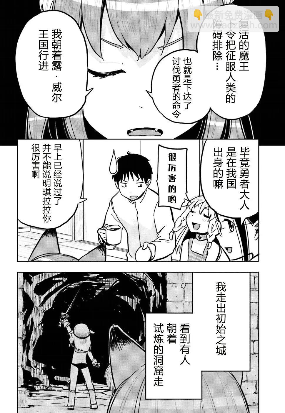 第08回13