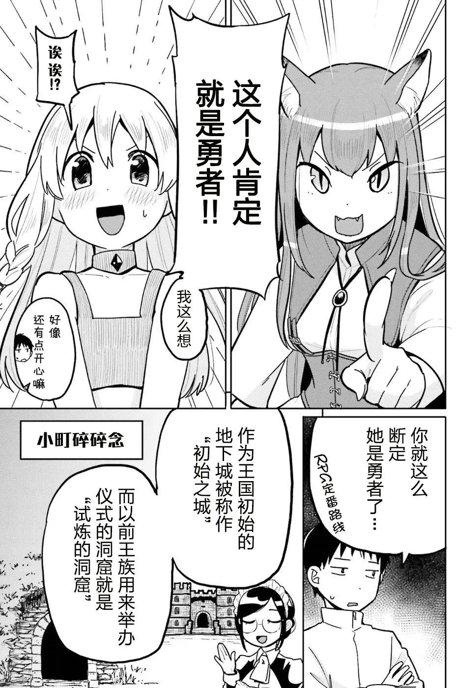 第08回14