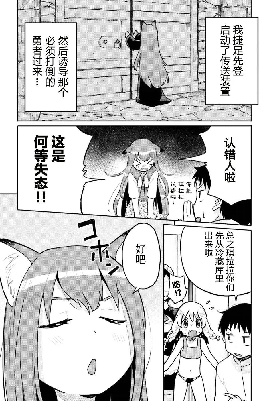 第08回15