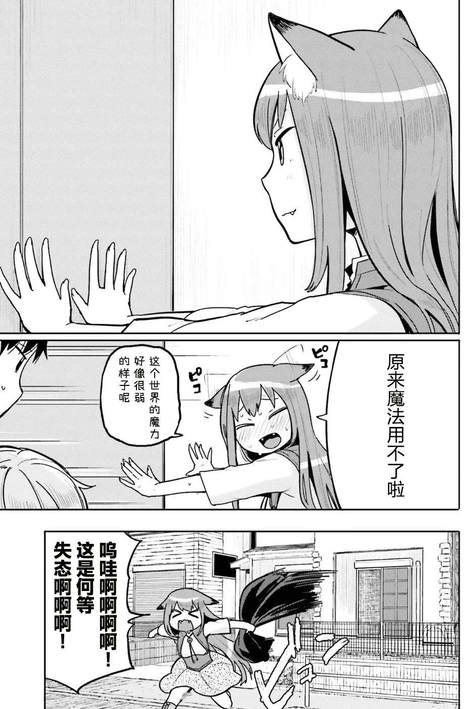 第08回16