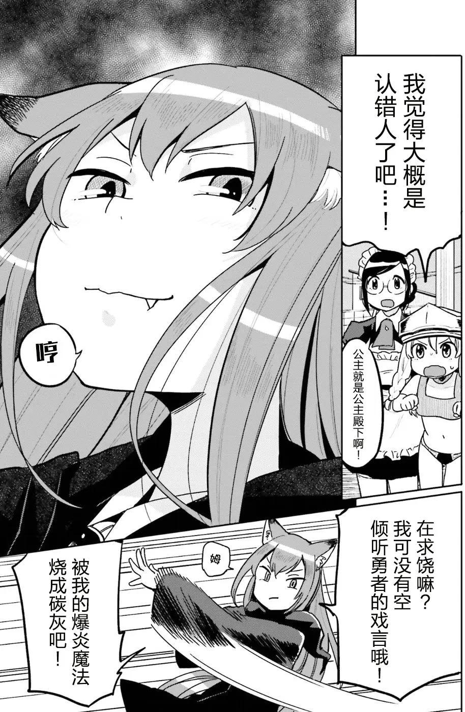 第08回2