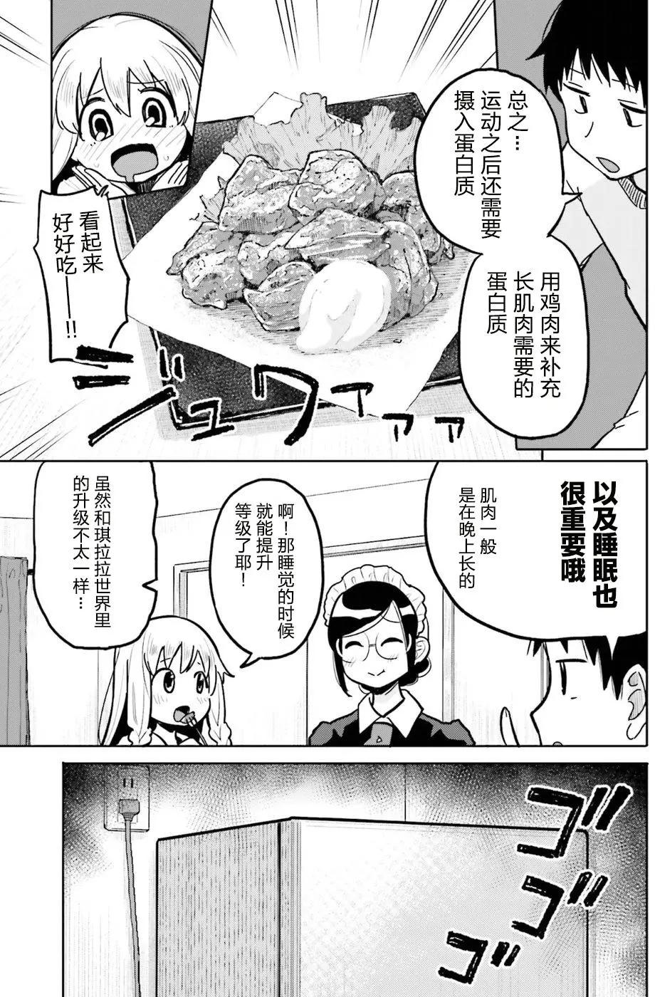 第08回22