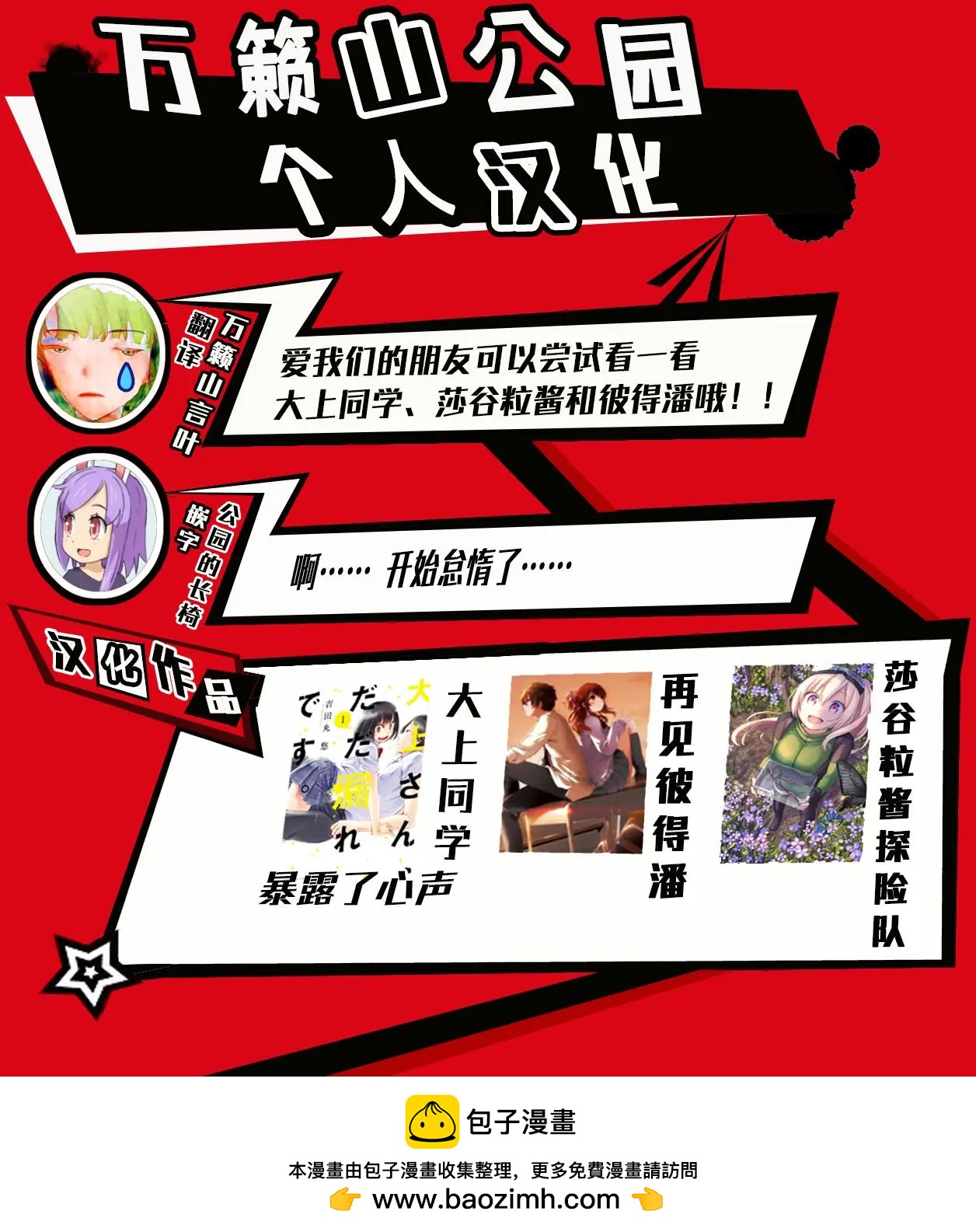 第08回24