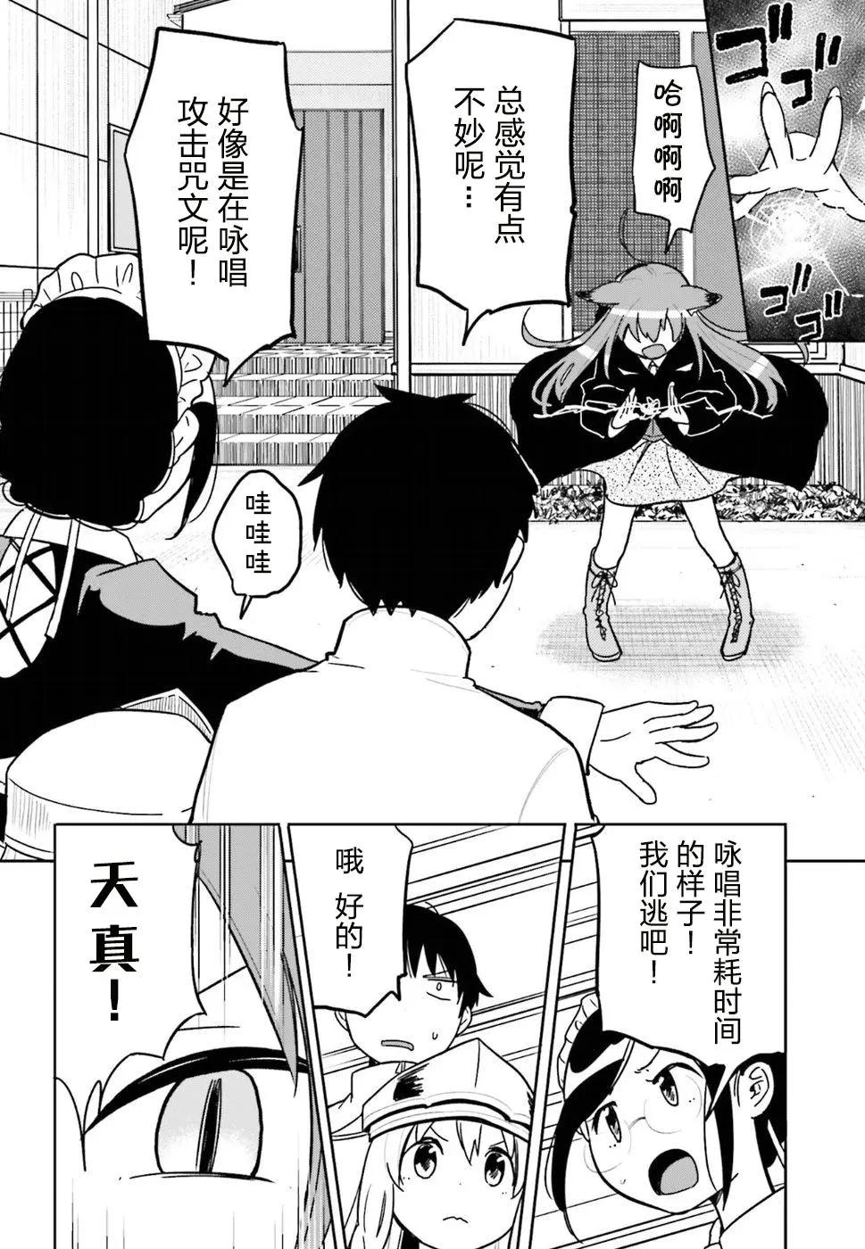 第08回3