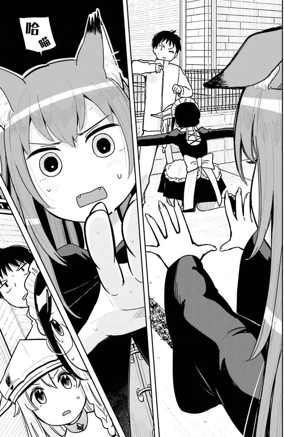 第08回6