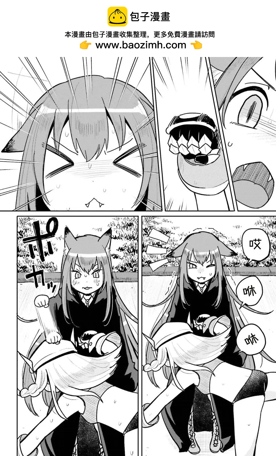 第08回9