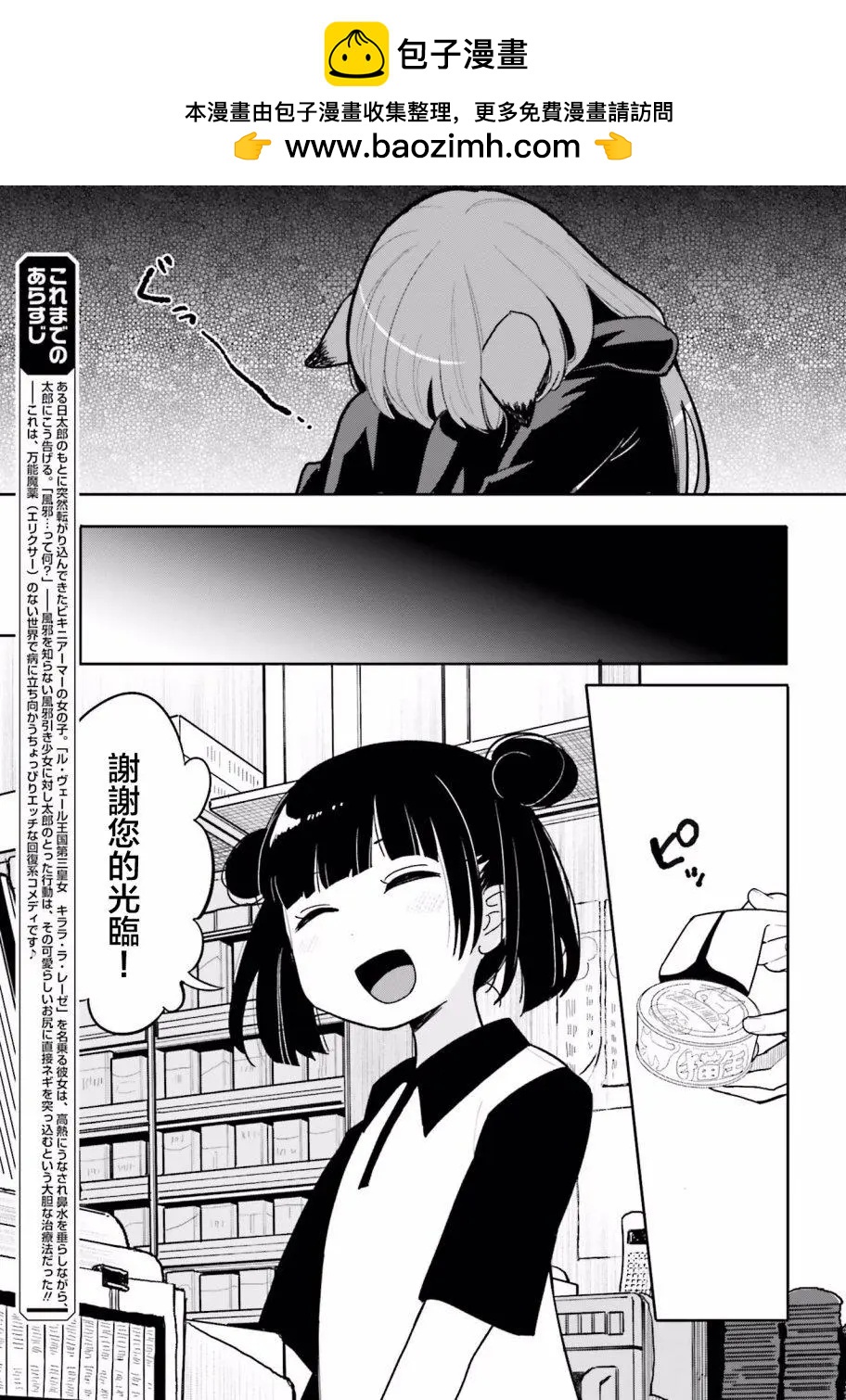 第09回1