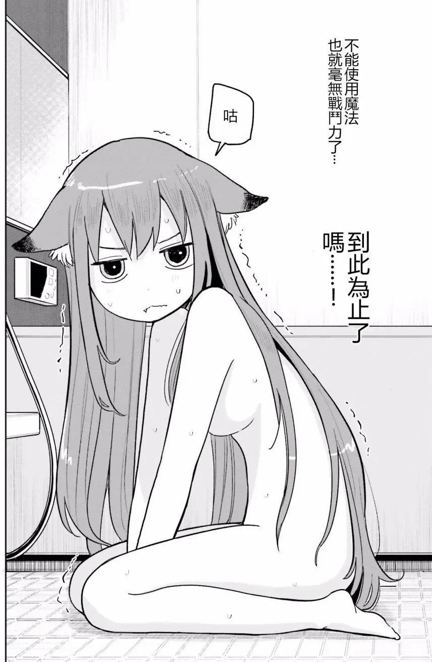 第09回10