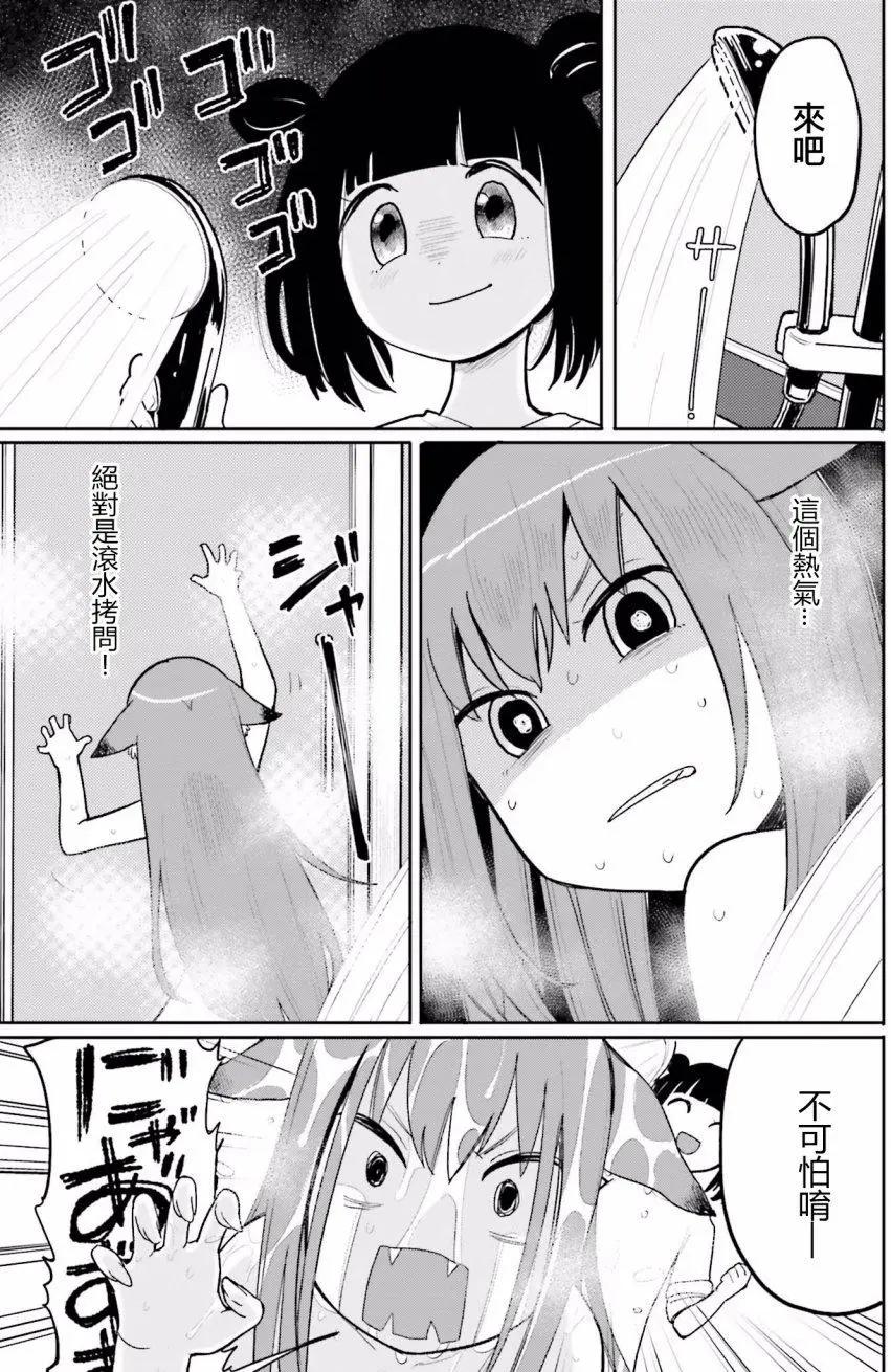 第09回11
