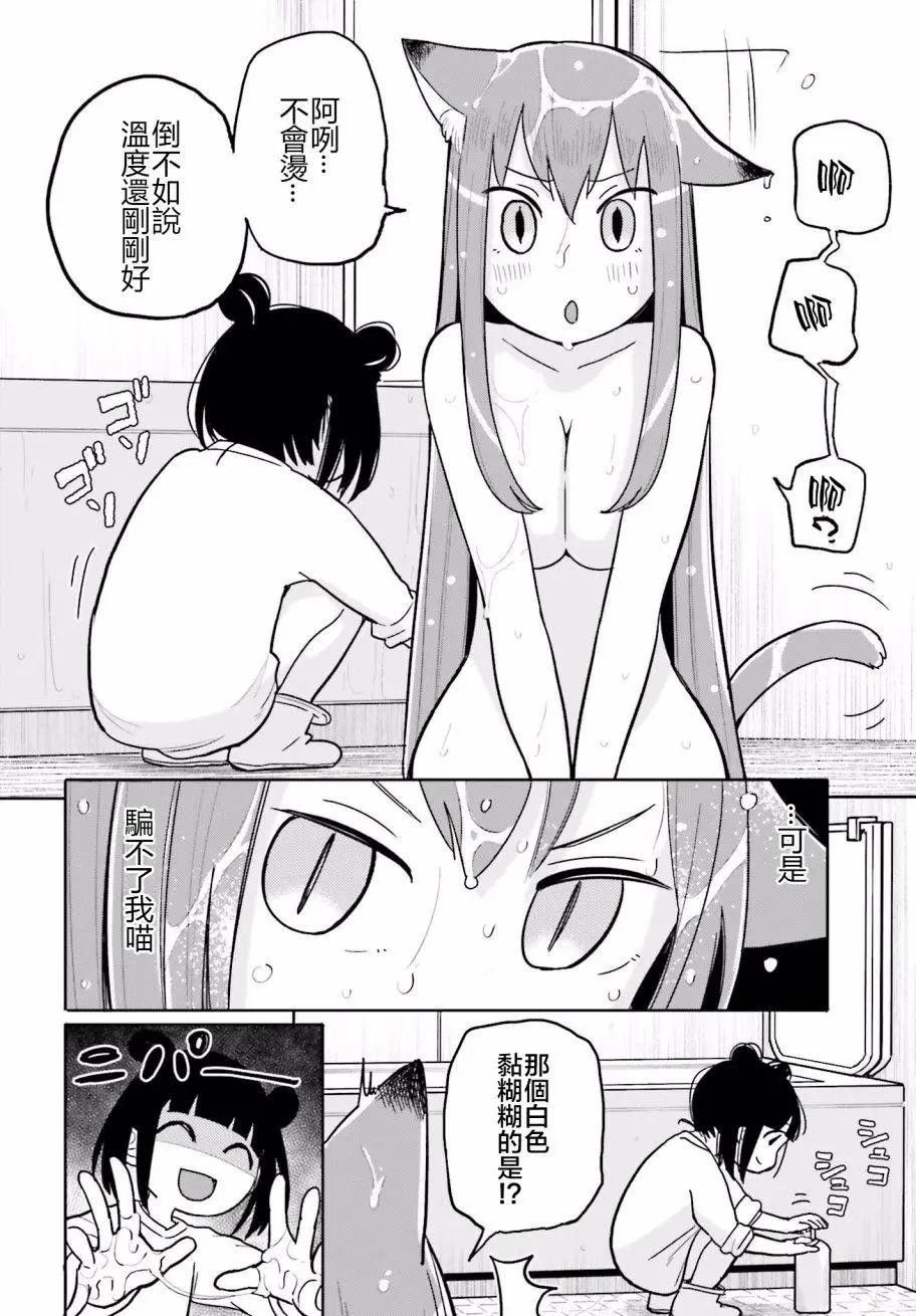 第09回12