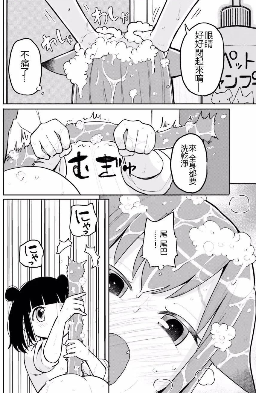 第09回14