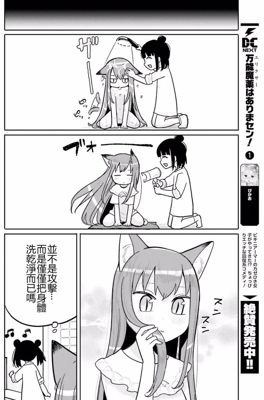 第09回16