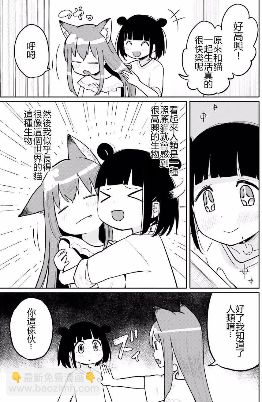 第09回17