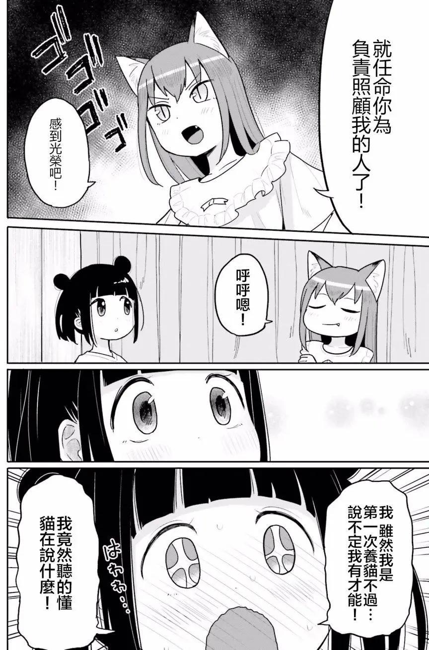第09回18