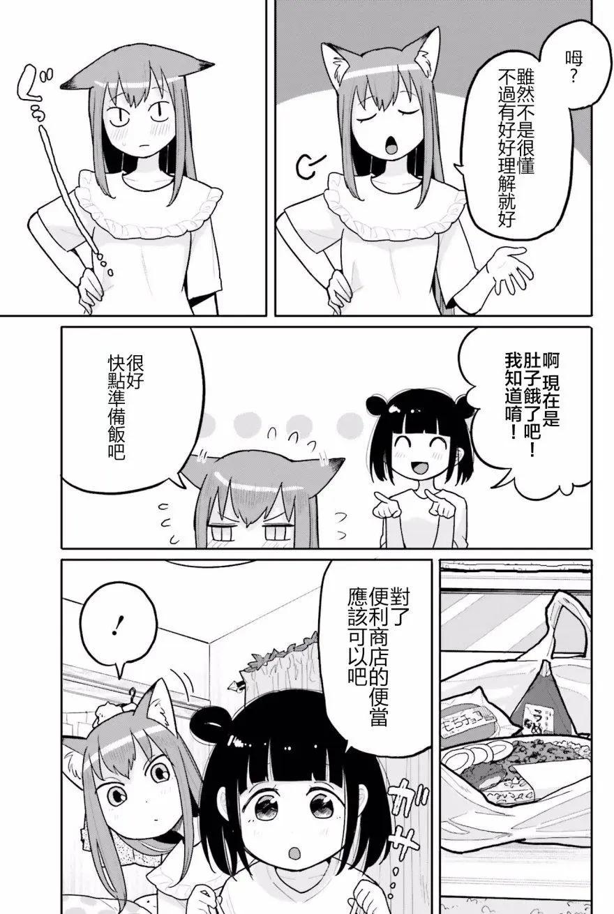 第09回19