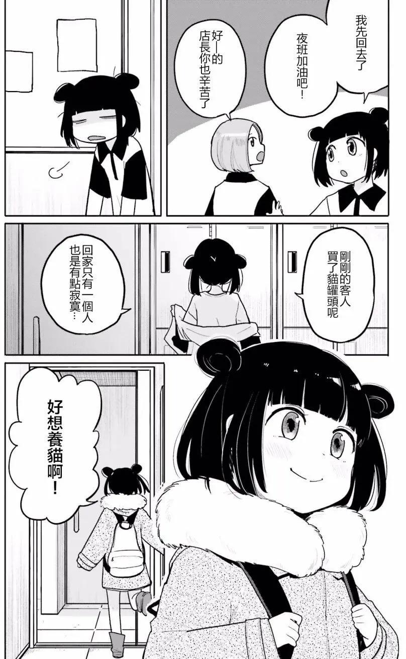 第09回2