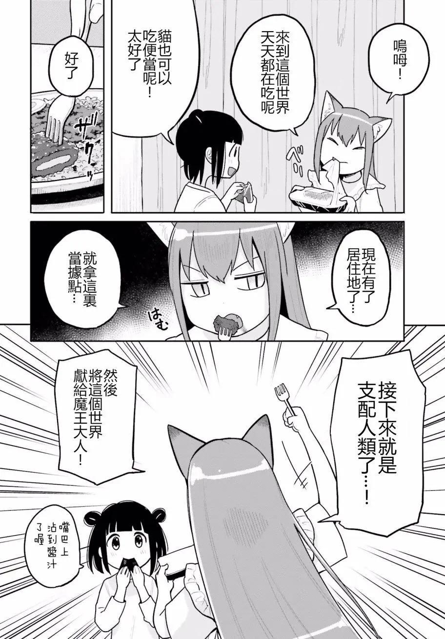 第09回20