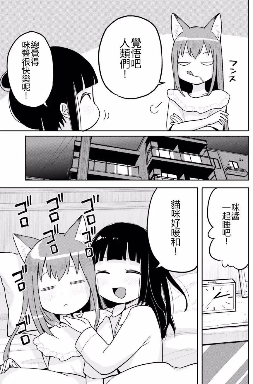 第09回21