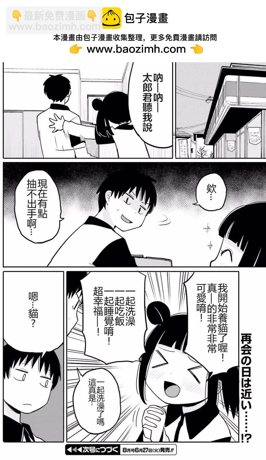 第09回22