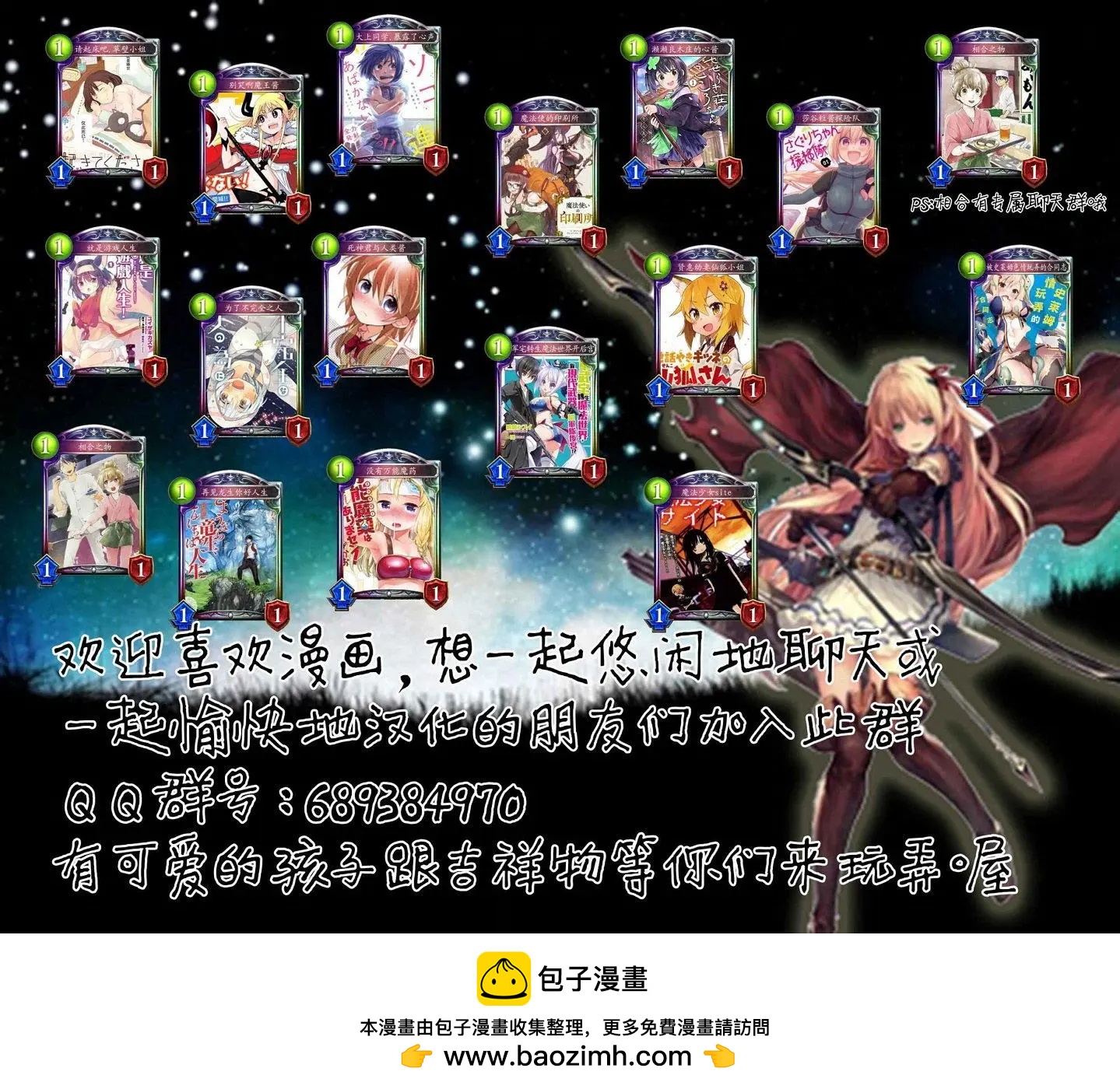 第09回25