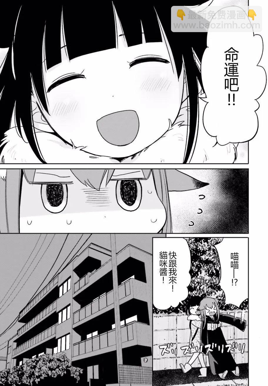 第09回7