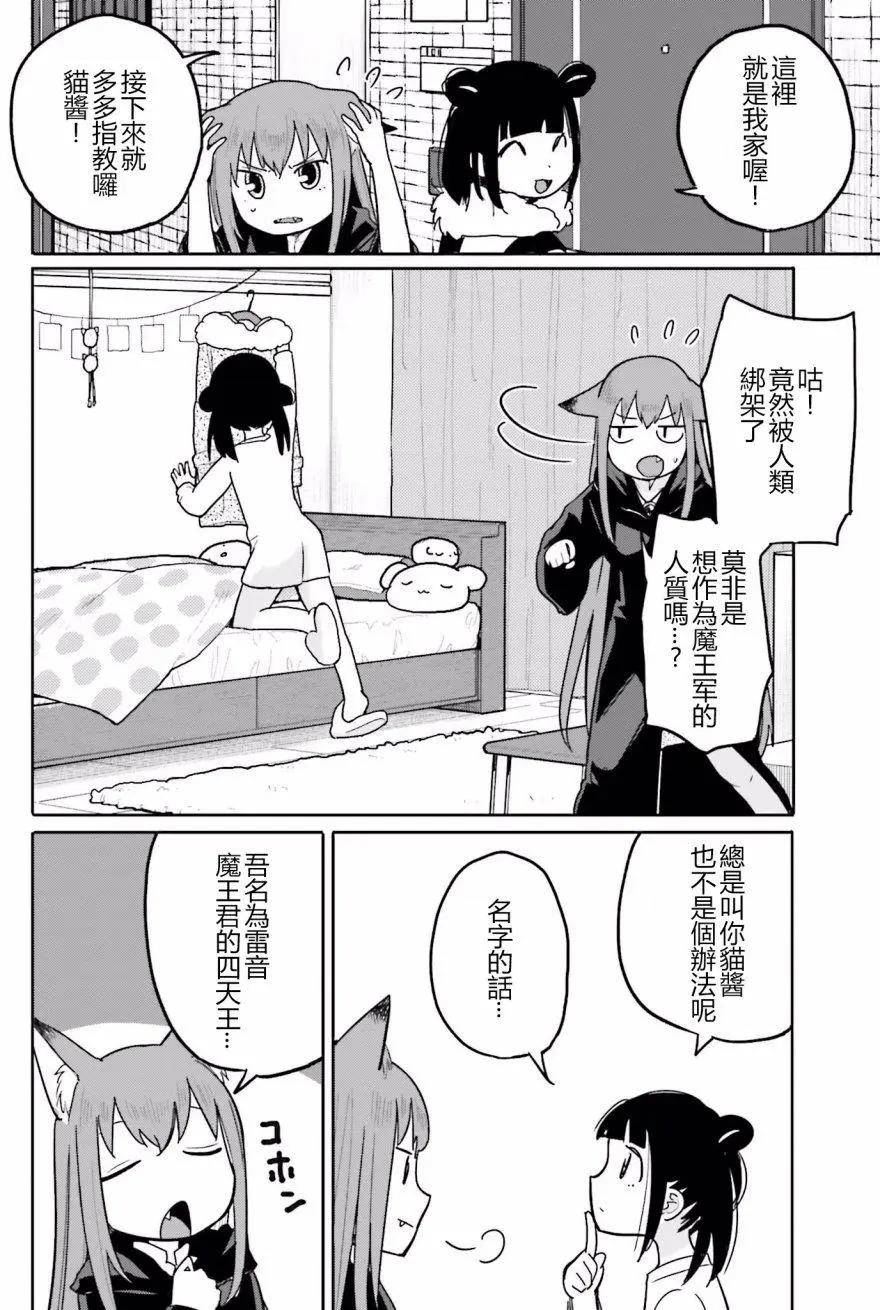 第09回8
