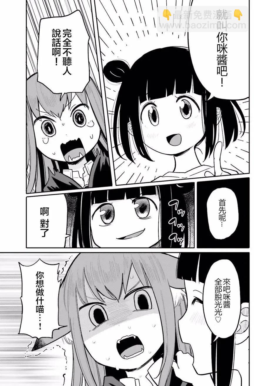 第09回9