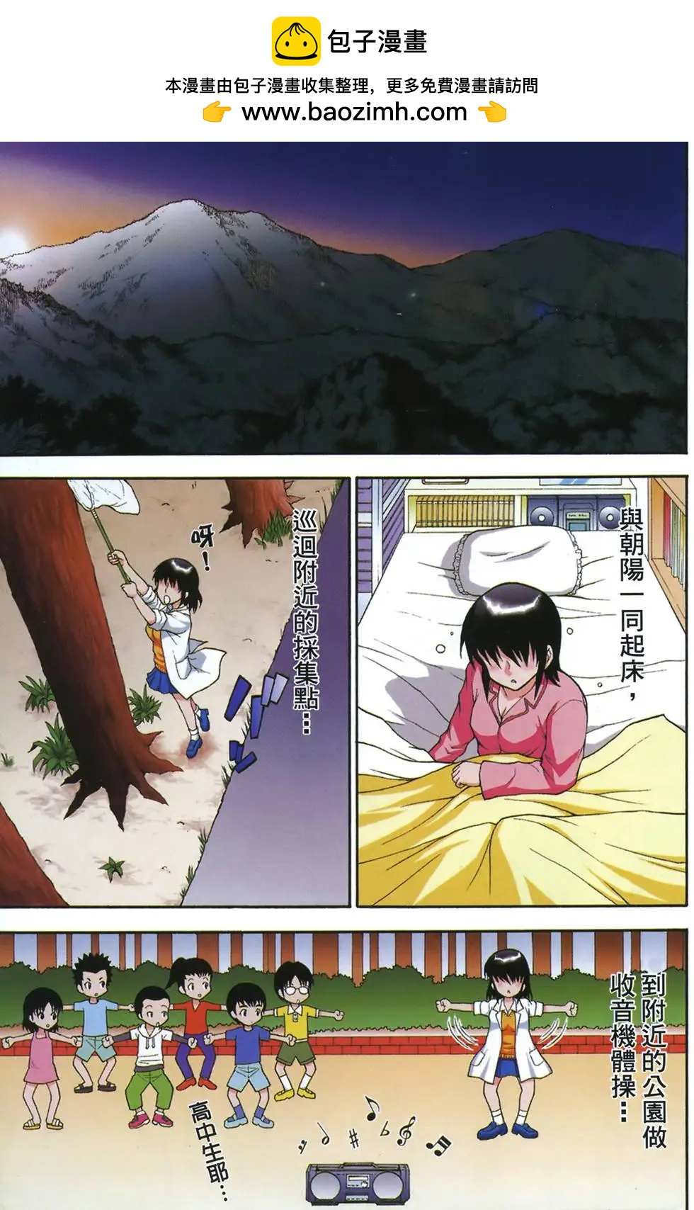 第09卷1