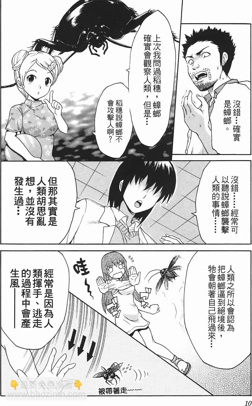 第09卷10