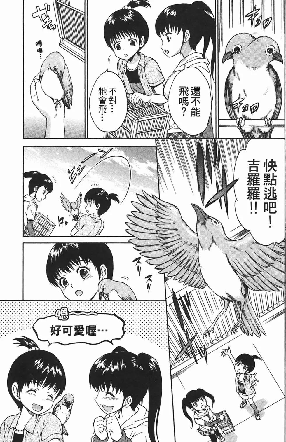 第09卷105