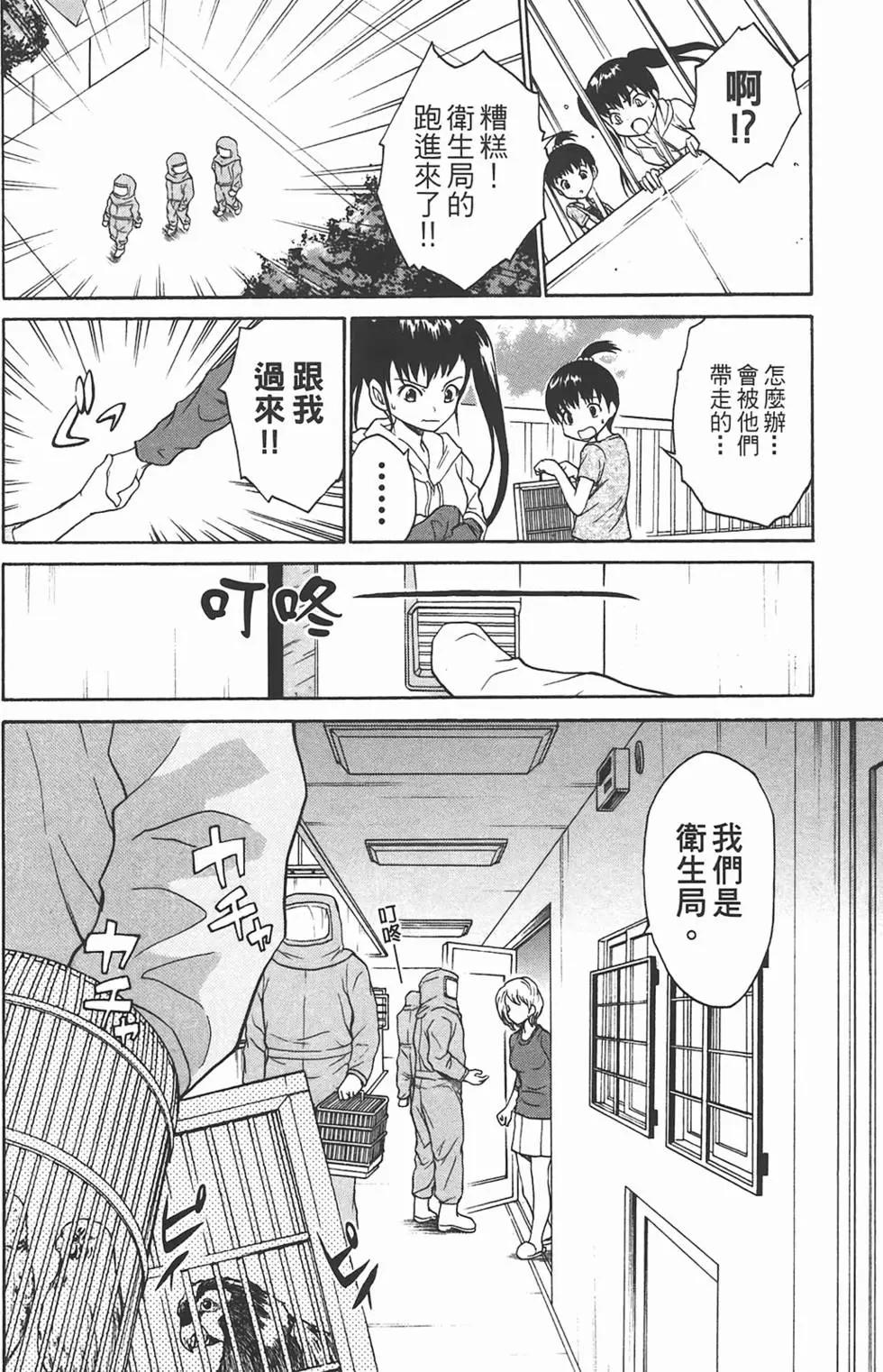 第09卷106