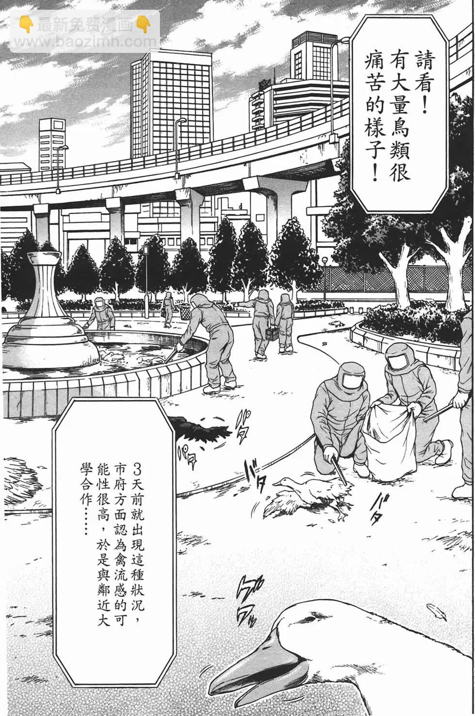 第09卷109