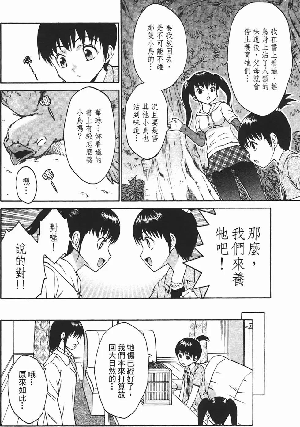 第09卷112