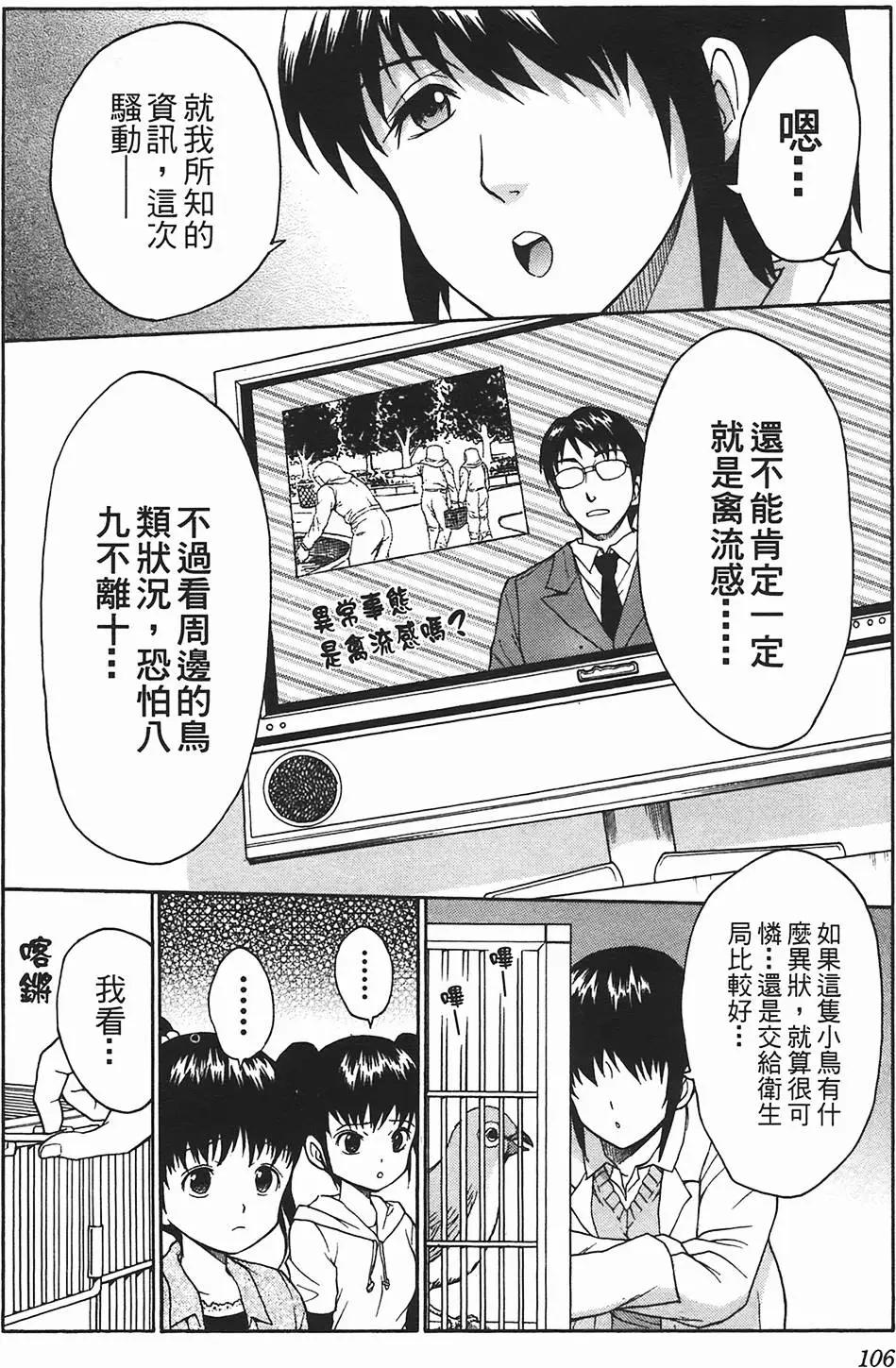 第09卷114
