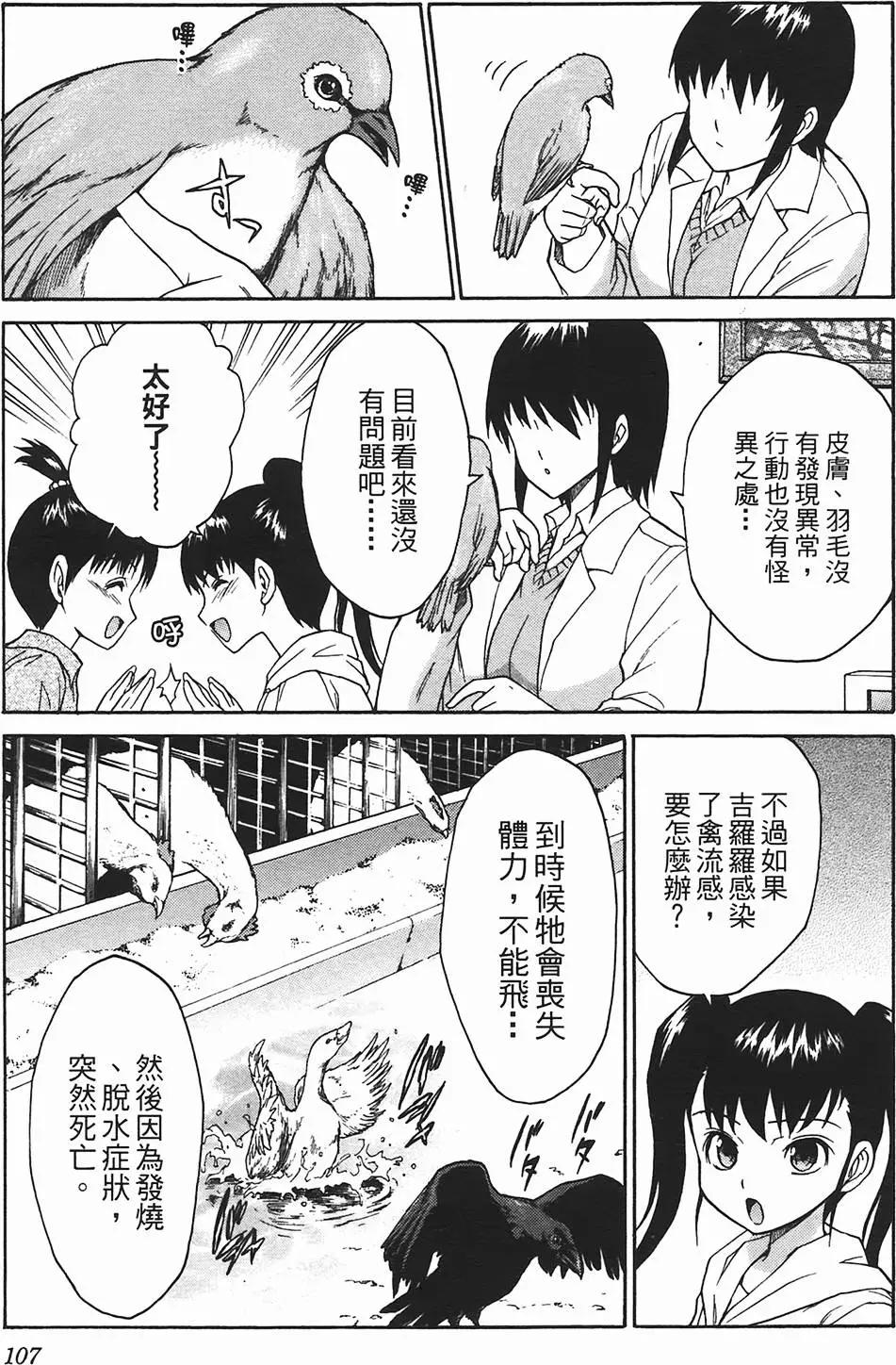 第09卷115
