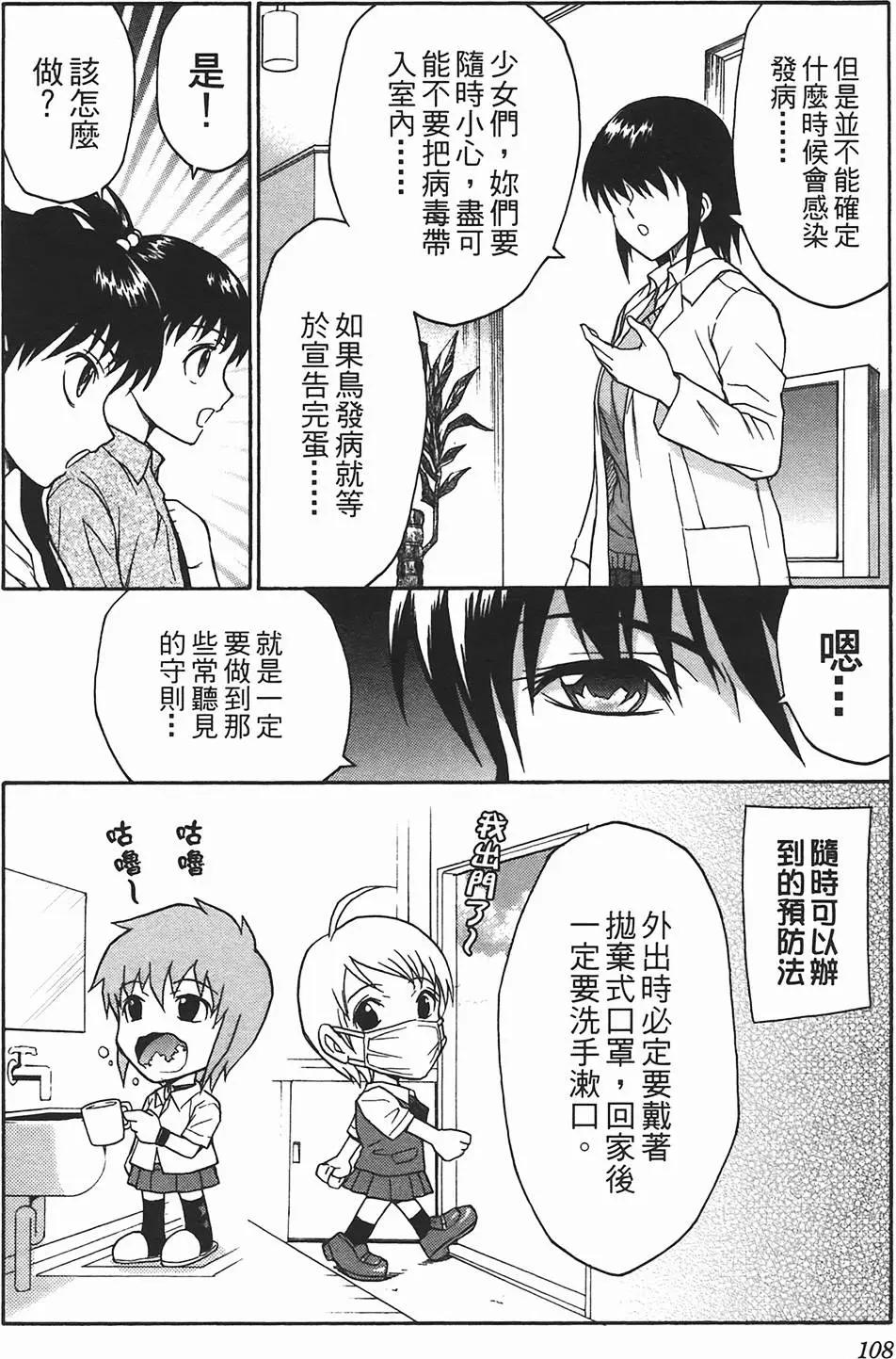 第09卷116