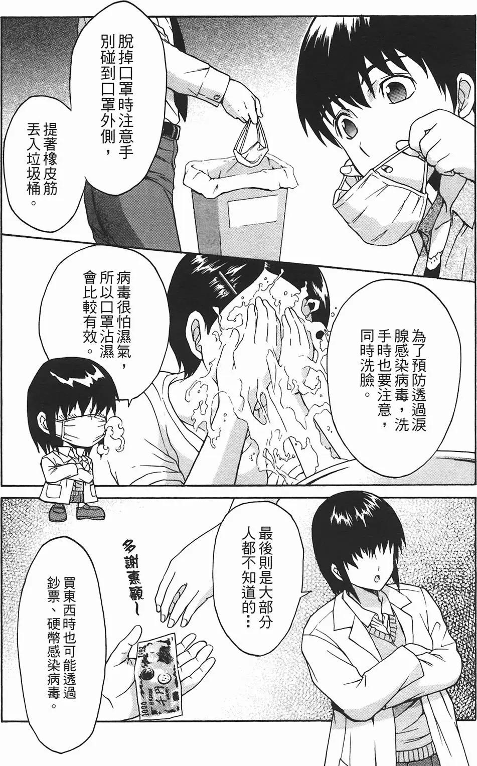 第09卷117