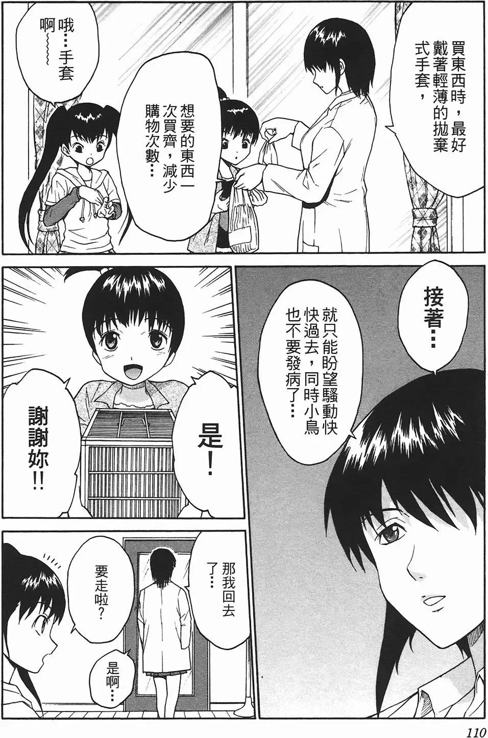 第09卷118