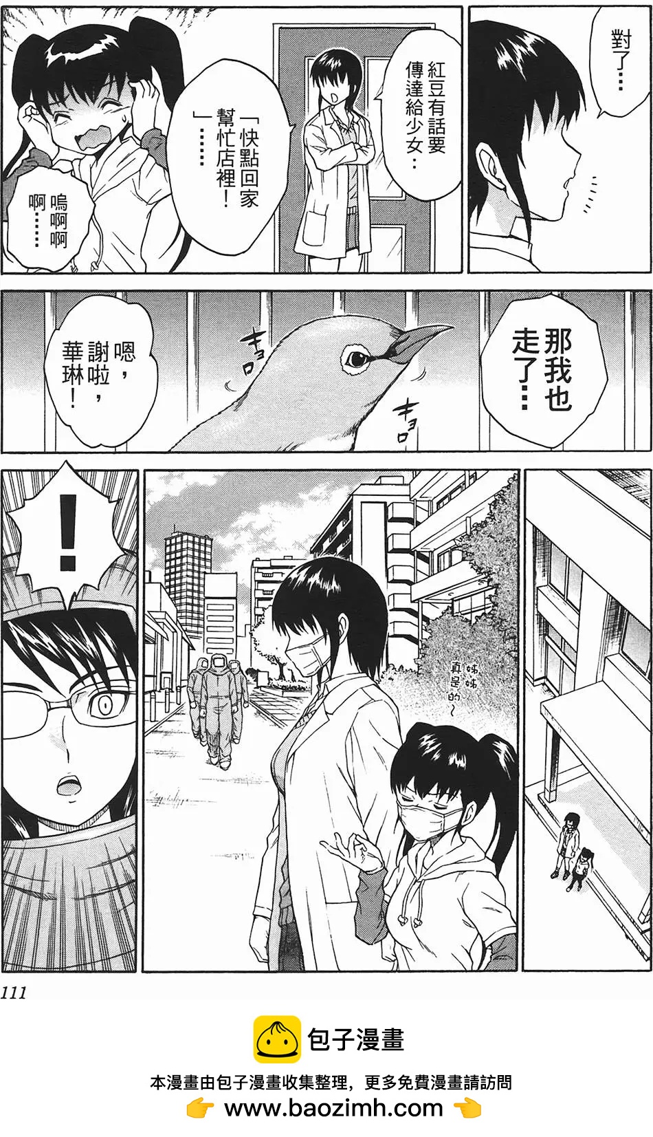 第09卷119