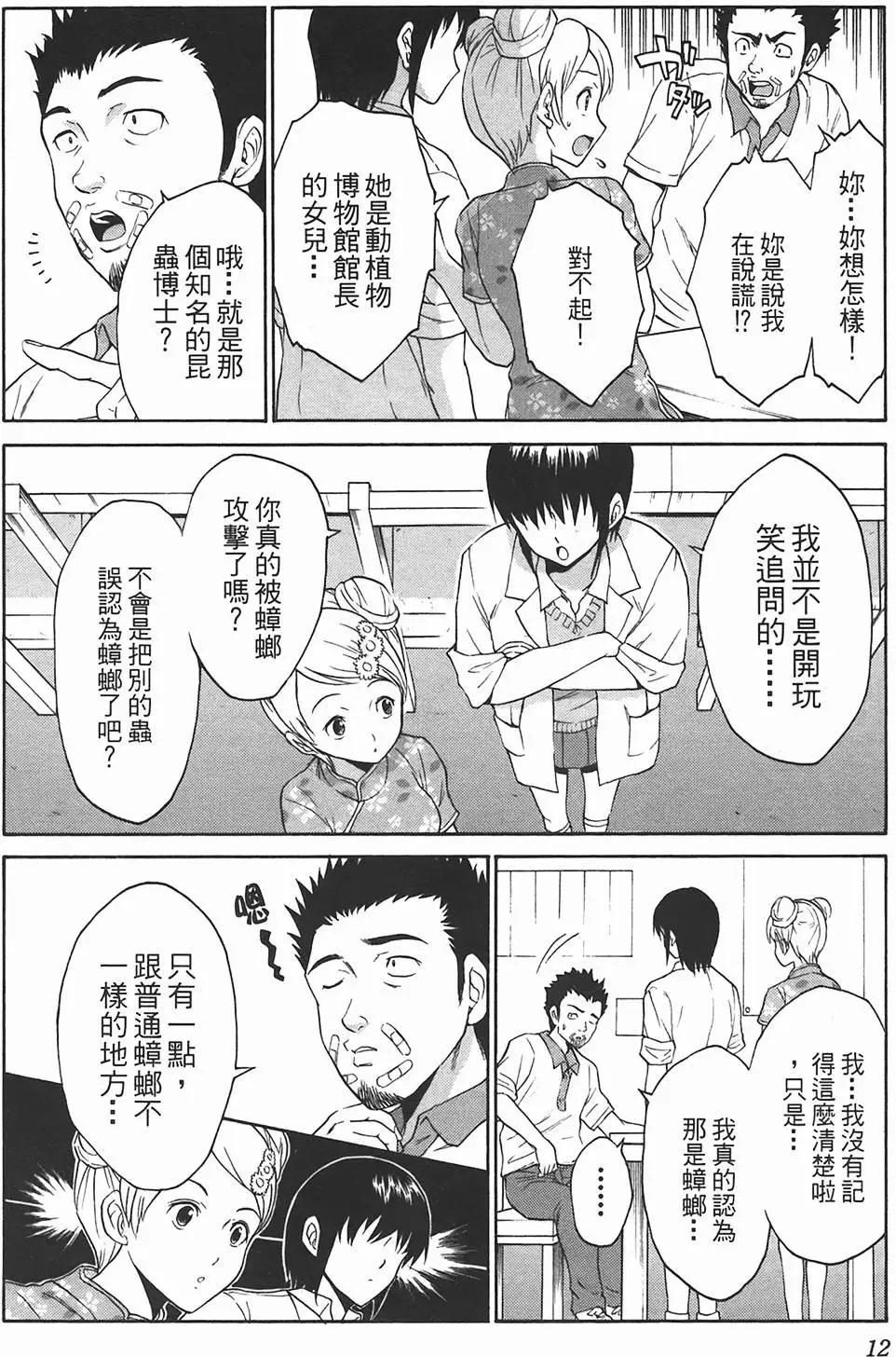 第09卷12