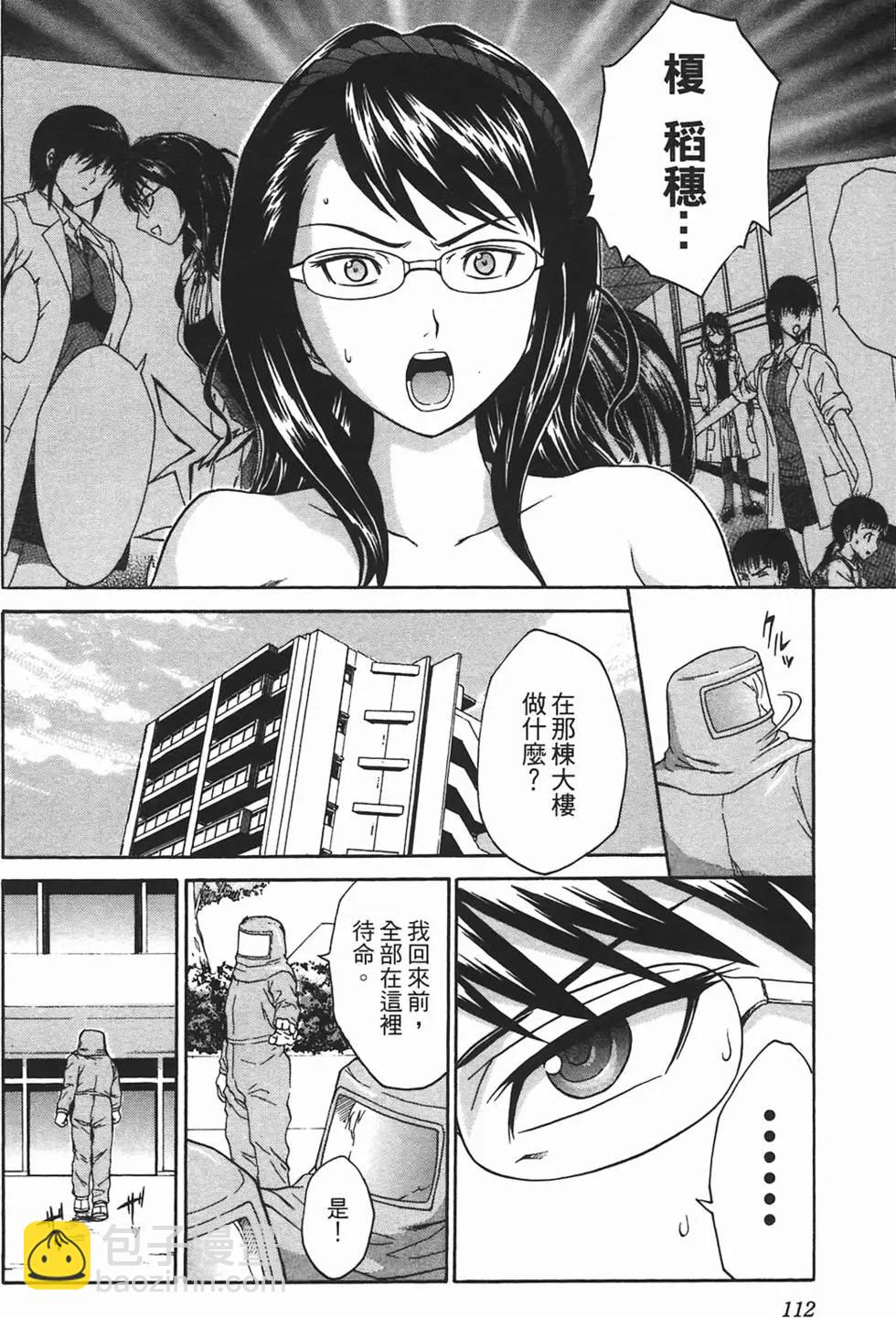 第09卷120