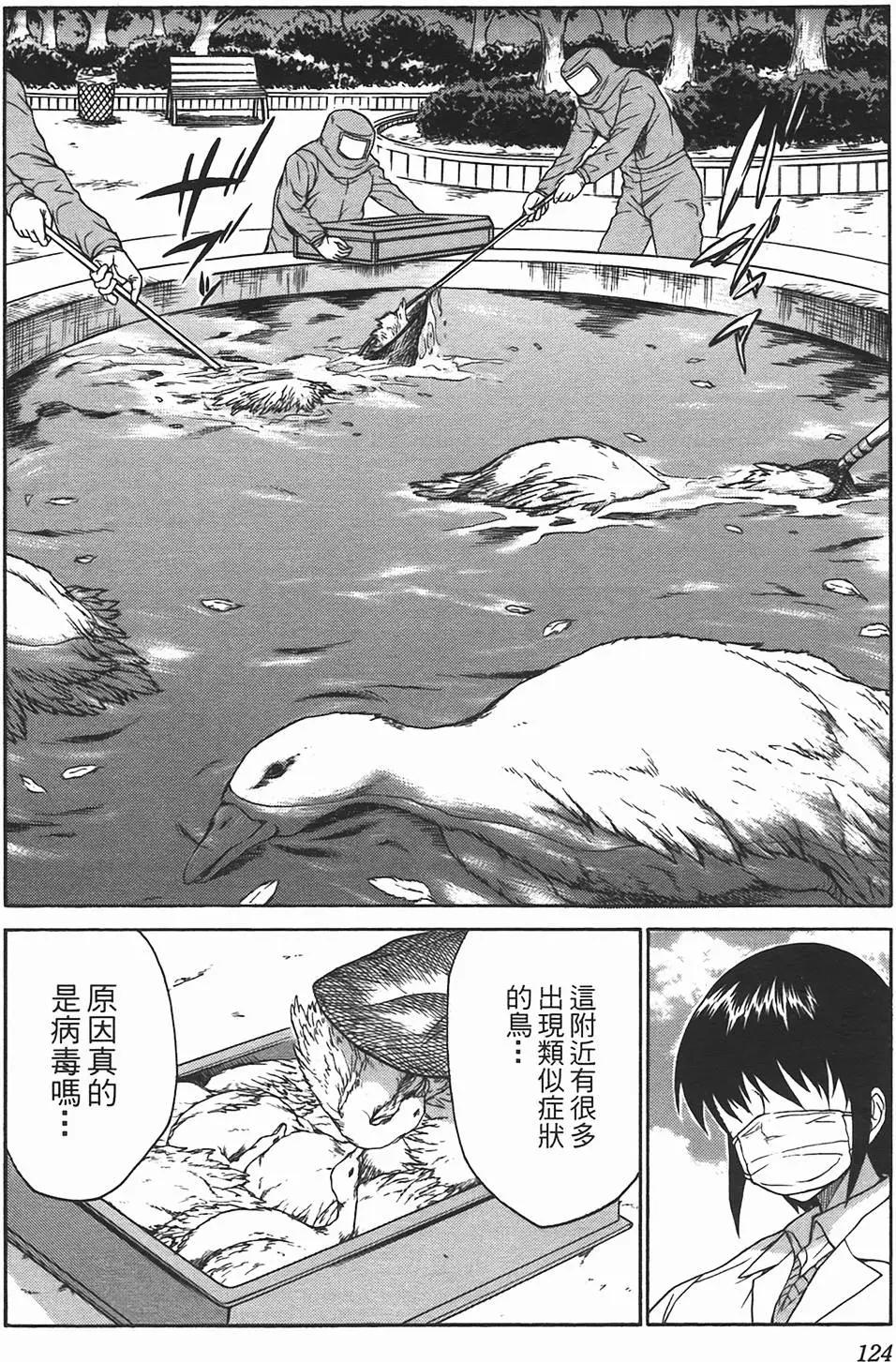 第09卷132