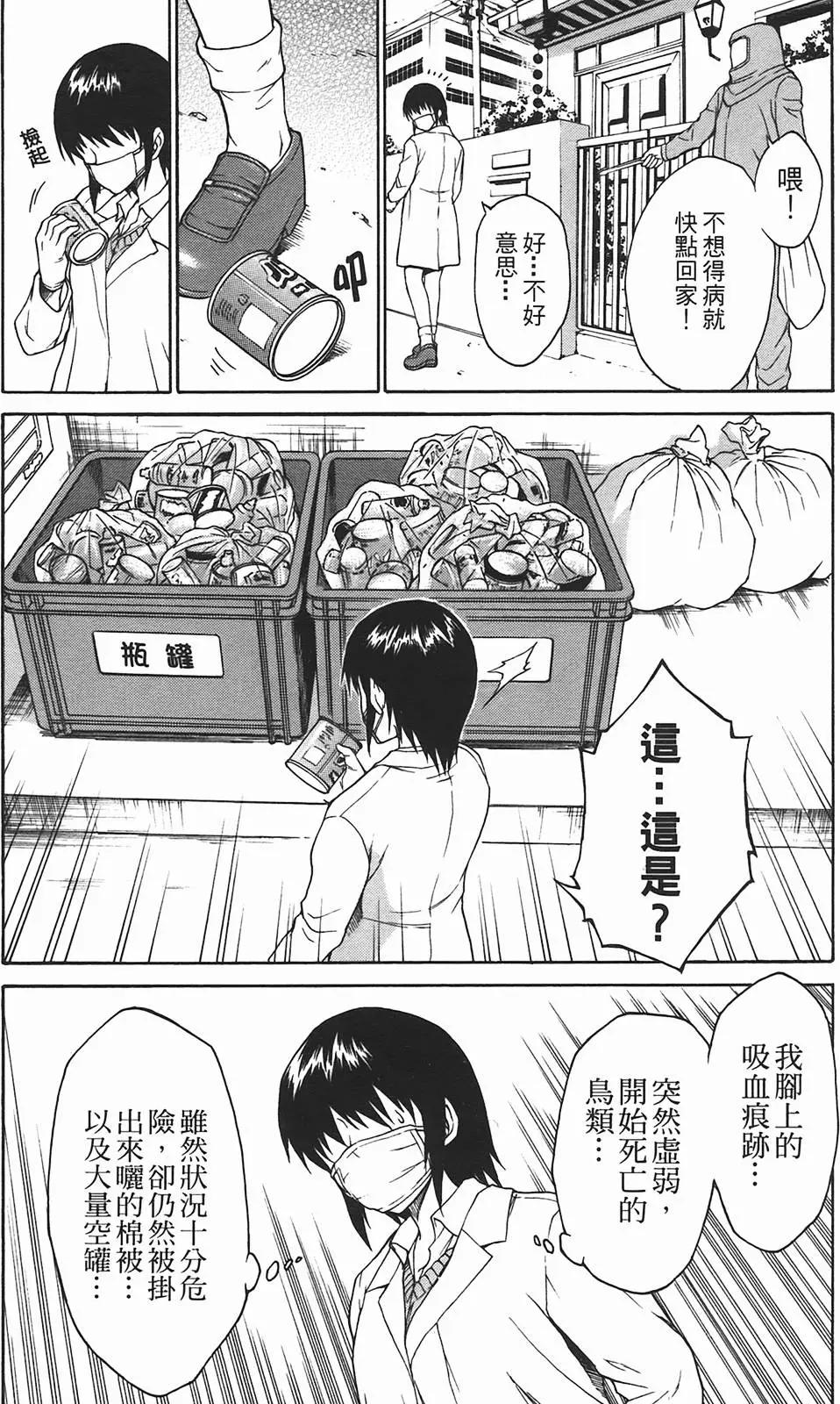 第09卷136