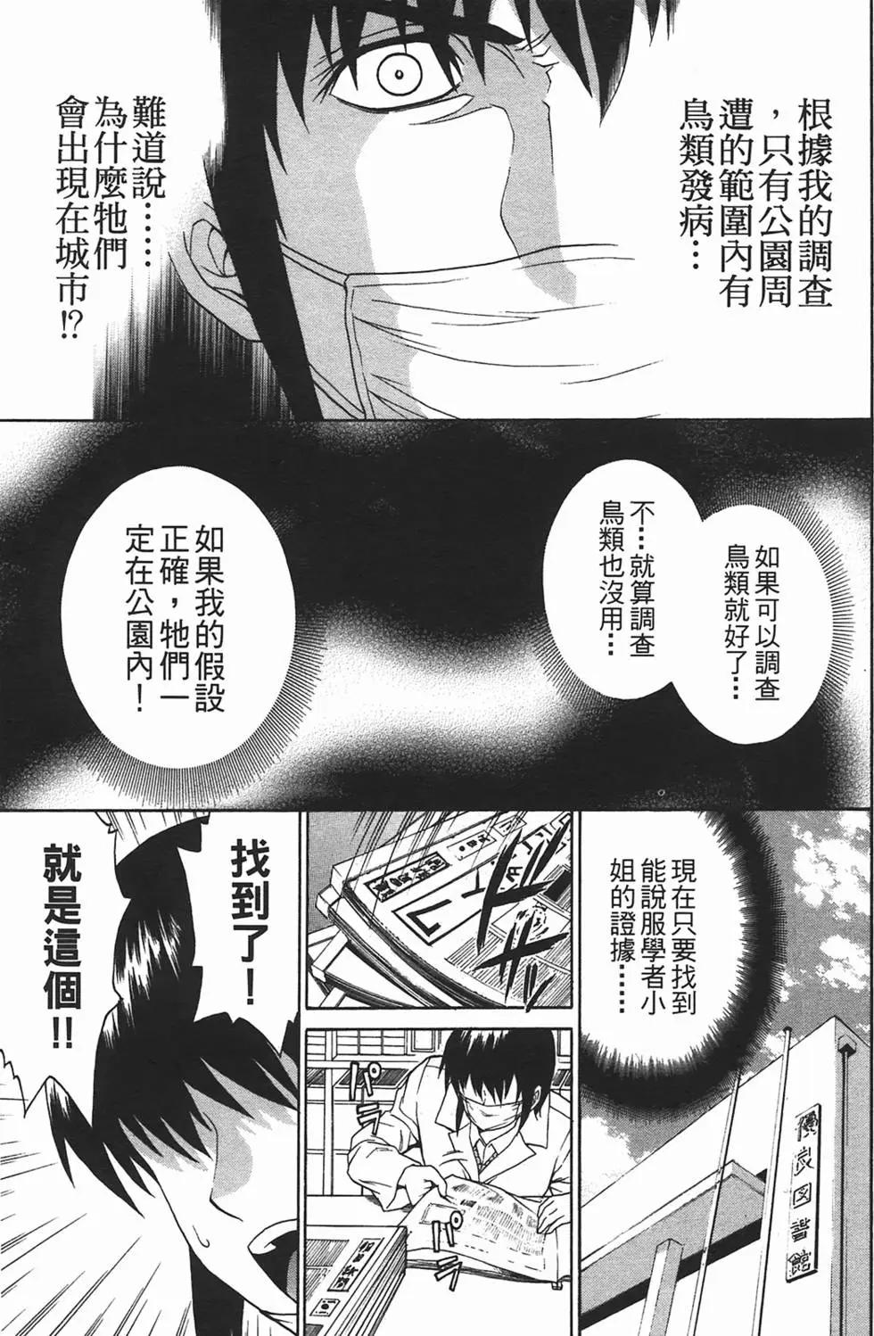 第09卷137
