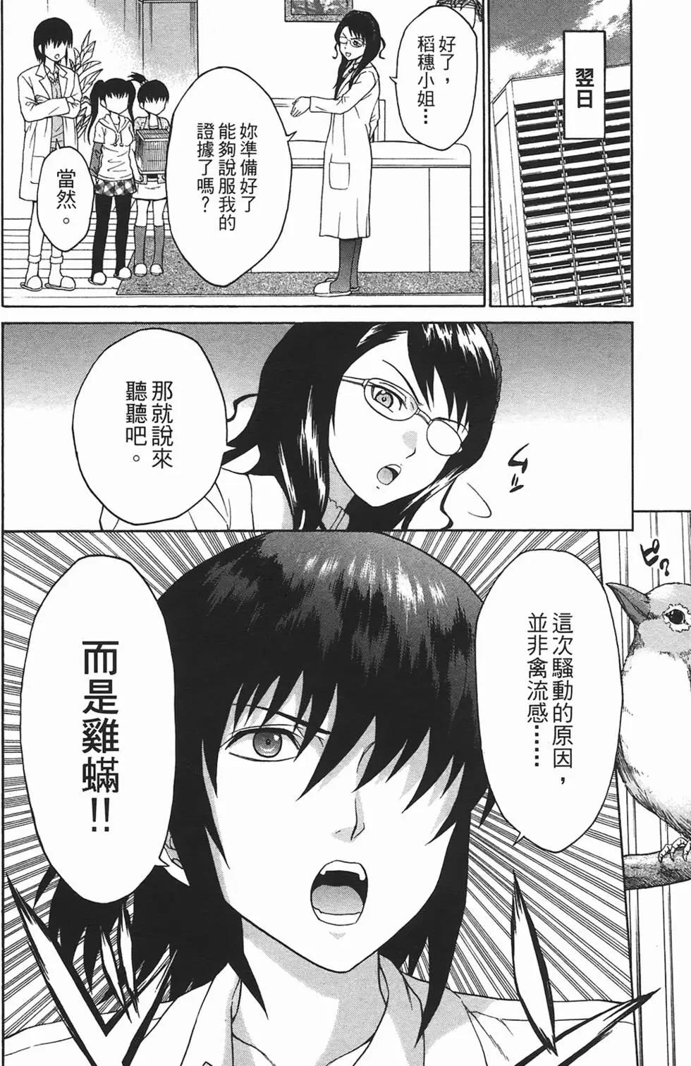 第09卷138