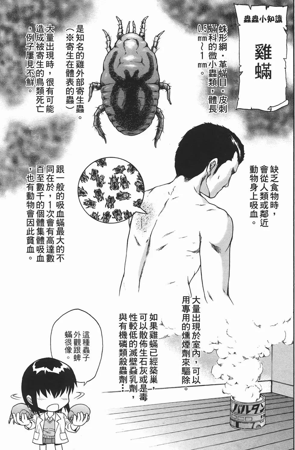 第09卷139
